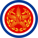 [Validé] République fédérative socialiste de Yougoslavie Yougo11