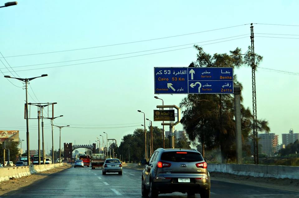 إغلاق طريق القاهرة الإسكندرية الزراعي في الاتجاهين لإنشاء كوبري بمنطقة أجهور Oai22