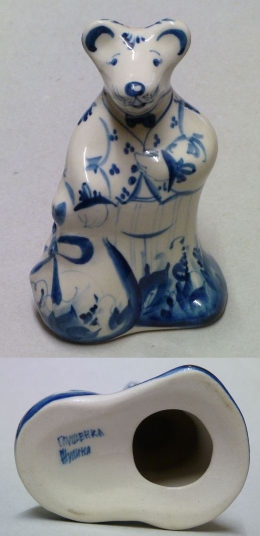 Russian? blue-and-white rat figurine Russia10