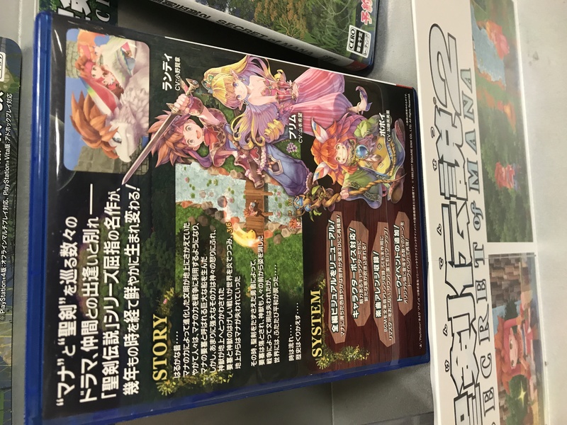 Secret of mana remake ps4/psv en 3d - Page 3 Img_0511