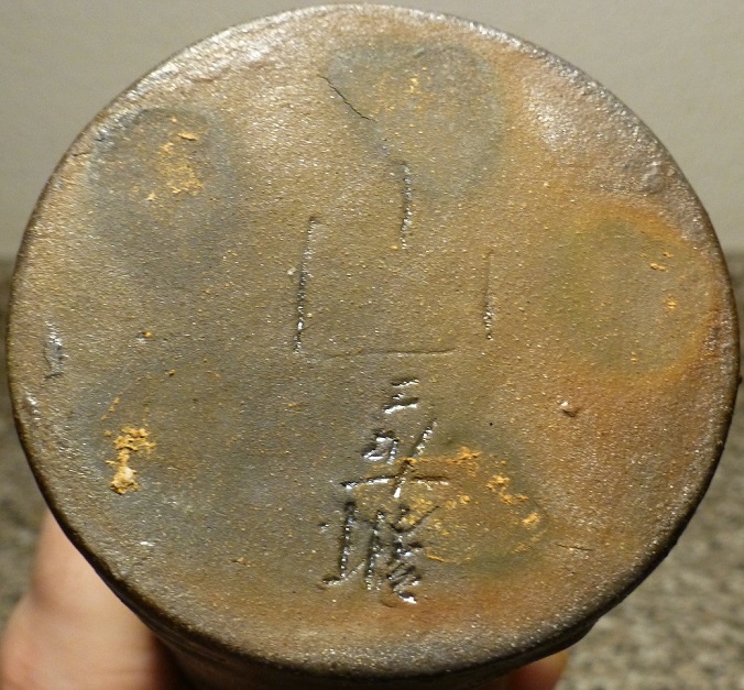Unknown Bizen Ware Vase, Japanese kanji markings  P1080513