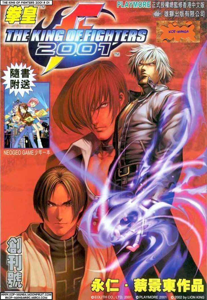 "The King of Fighters: A New Beginning" new manga based on The King of Fighters XIV! Kof20010