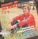 Miroslav Radovanovic - Diskos LPD 967 - 25.05.1982 Prednj15