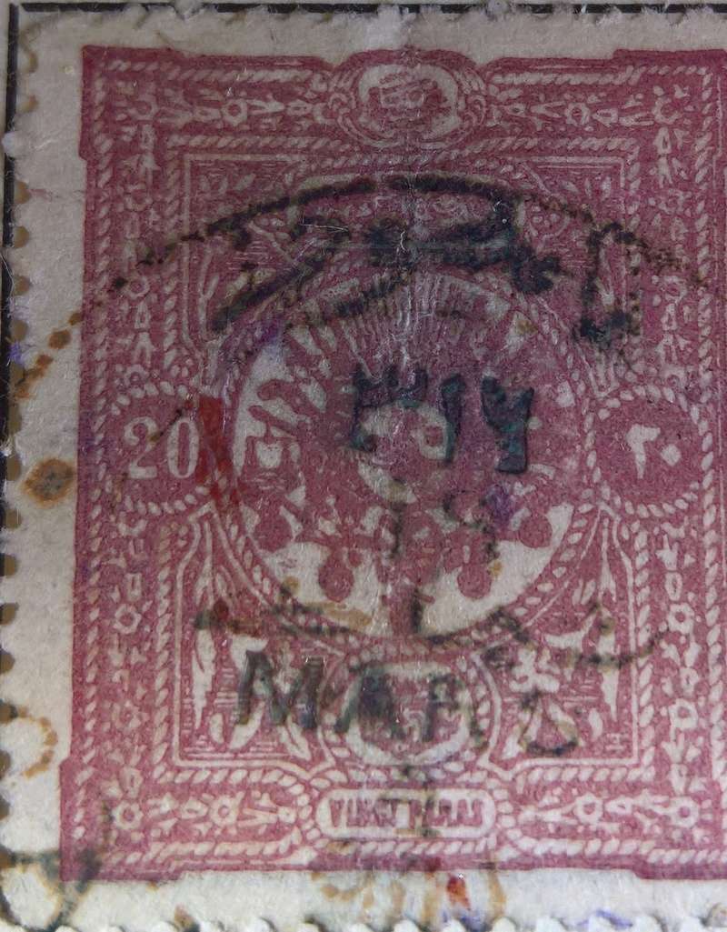 Ayuda a localizar este sello Iran10