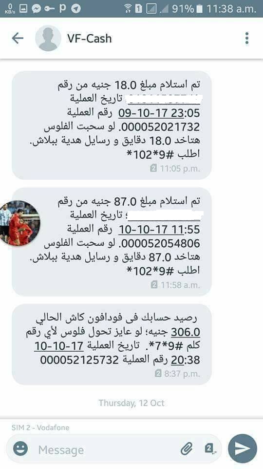 موقع مصرى للربح والسحب من 1$ بفودافون كاش وفيزا وتحويل بنكى وبيتكوين _i_au_12