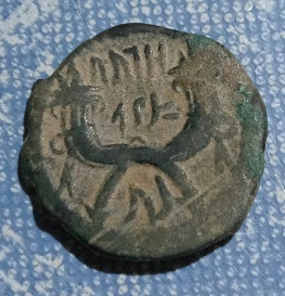 Bronze nabataéen pour  Aretas IV avec sa femme Shaqilat ... 18a14