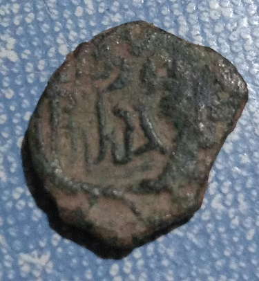 Bronze nabataéen pour Rabbel II et sa femme Gamilath ? 19a16