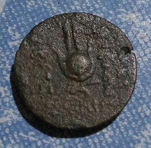 Bronze séleucide pour Antiochos VII "Evergètes" (le bienfaiteur) ... 4a64