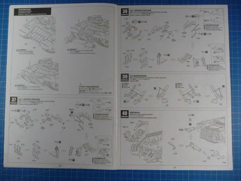 1/35  BMPT Terminator w/KMT-8  MENG   P1240334