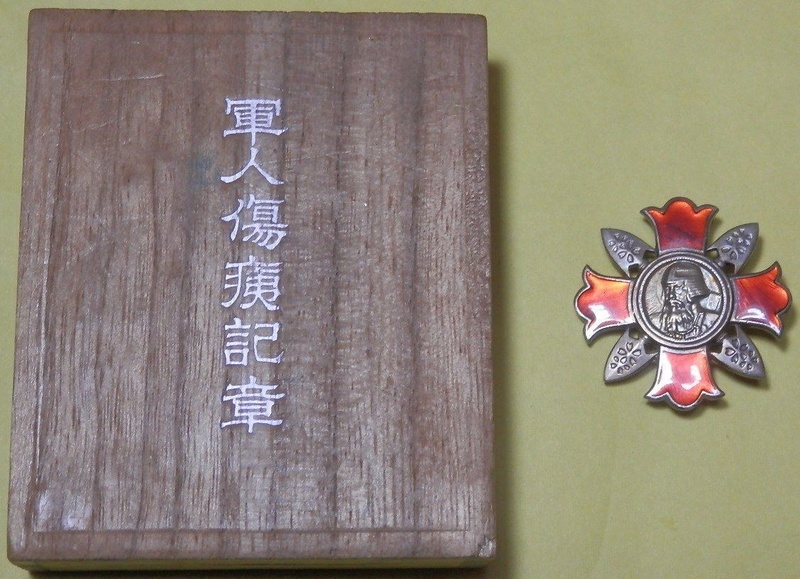 badge des blessés en écrin 1aa_ba10