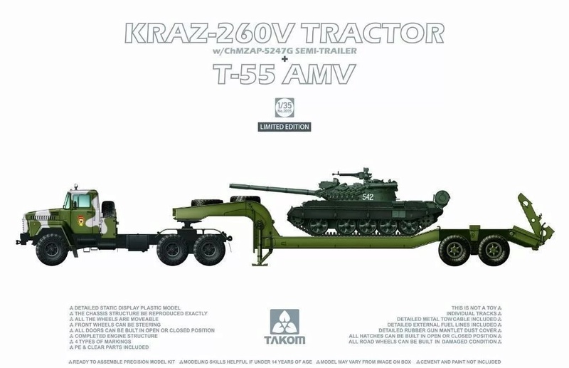 КрАЗ-260В тягач с прицепом + Т-55АМВ 414