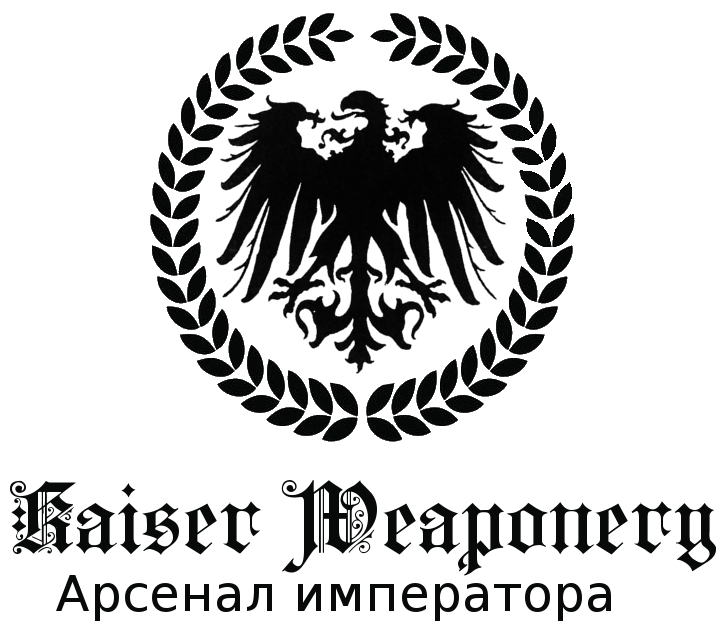 La Kaiser Weaponery Logo10