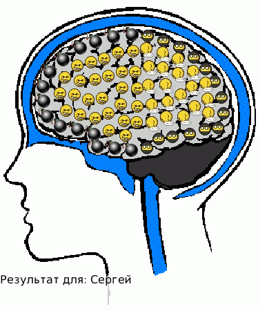 Сканер мозга - Страница 2 Image10
