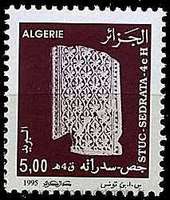 je cherche ces timbres 2 74110