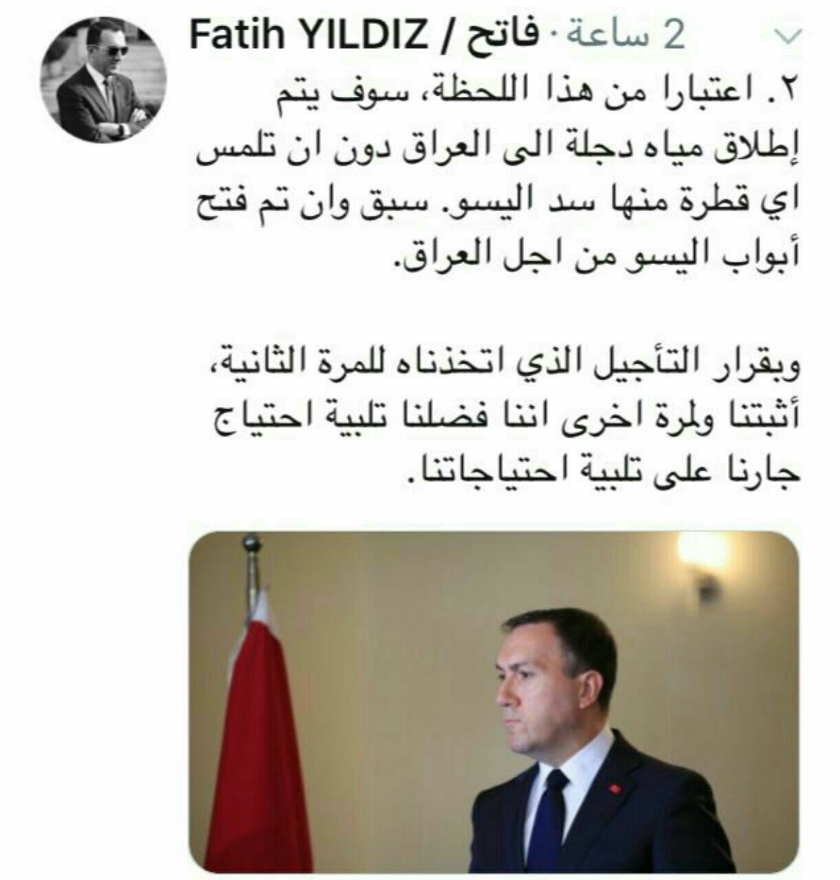 السفير التركي في بغداد "فاتح يلدز" ... 9f73e510