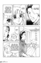 Anne of Green Gables - The manga  1514