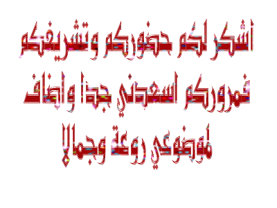الأمثال العربية  2110