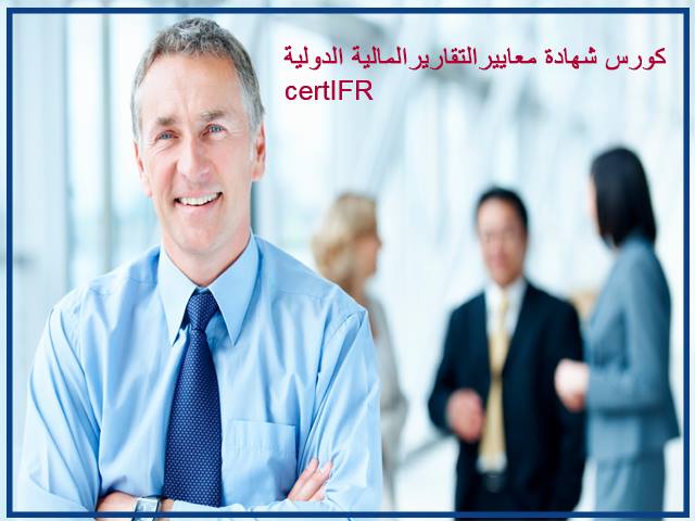       - IFRS  Ifrs11