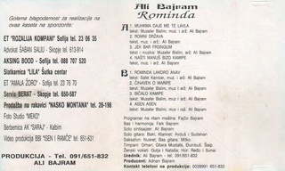 Ali Bajram - Diskografija 10723311