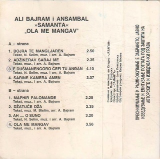 Ali Bajram - Diskografija 11101712