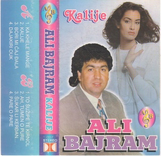 Ali Bajram - Diskografija A14