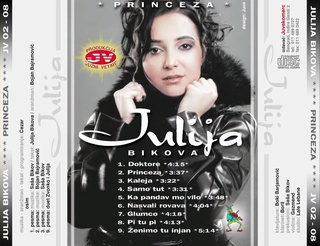 Julija Bikova - Diskografija Copy_o36
