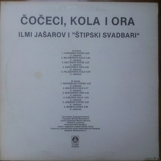 Ilmi Jasarov - Diskografija R-501210