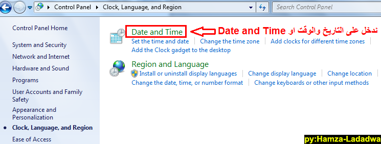 شرح تغيير الوقت والتاريخ في الكمبيوتر ويندوز 7 ‘ Change the time and date of Windows 7 312