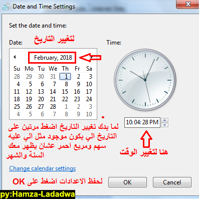 شرح تغيير الوقت والتاريخ في الكمبيوتر ويندوز 7 ' Change the time and date  of Windows 7