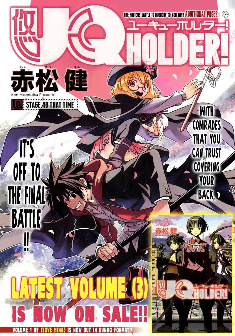 × Dark Storm × .. حيـن تعـصـف ريـآح الـإبدآع ! | Anime & Manga Translation - صفحة 79 112