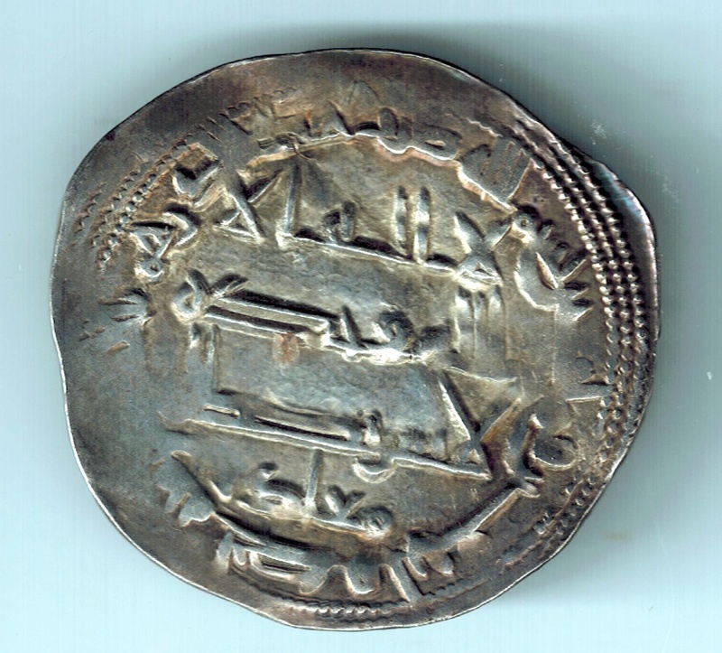 Dírham del 241 H, al-Ándalus, Muhamad I Pic00410