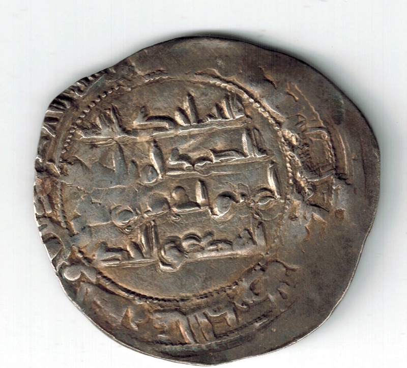 Dírham del 241 H, al-Ándalus, Muhamad I Pic00411