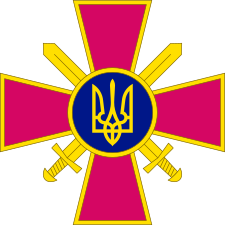 [√]Ukraine              Emblem11