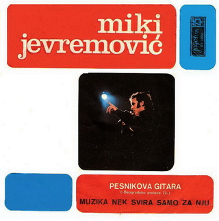 Miki Jevremovic - Diskografija  1972_b10