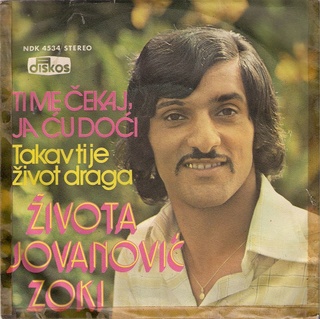 Zivota Jovanovic Zoki - Diskografija  1976_p10