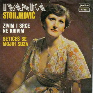 Ivanka Stefanovic (Stojiljkovic) - Diskografija  1979_p15