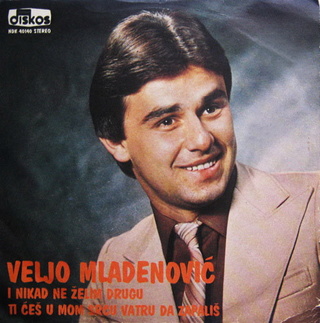 Velja Mladenovic - Diskografija  1982_a13