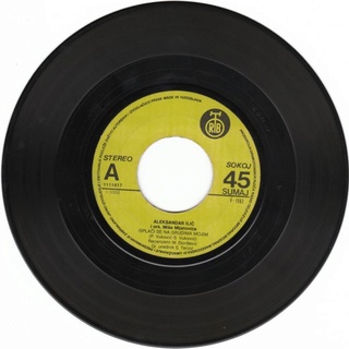 Aleksandar Aca Ilic - Diskografija 1983_v10