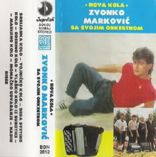 Zvonko Markovic - Diskografija  1989-210