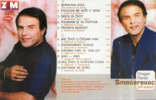 Dragan Pantic Smederevac - Diskografija 2000_k13