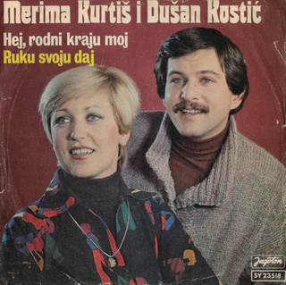 Dusan Kostic - Diskografija  R-101114