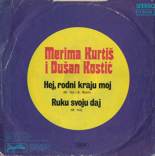 Dusan Kostic - Diskografija  R-101115