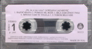 Gordana Lazarevic - Diskografija R-102511