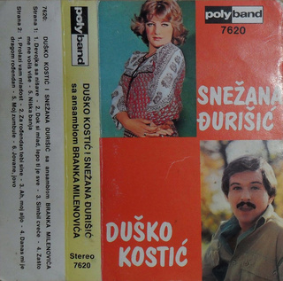 Dusan Kostic - Diskografija  R-107711