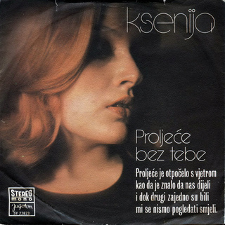 Ksenija Erker - Diskografija  R-108016