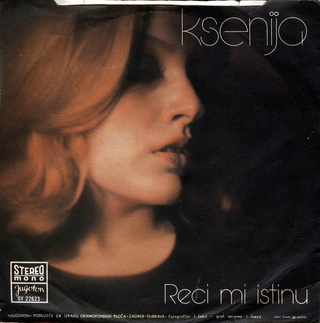 Ksenija Erker - Diskografija  R-108017