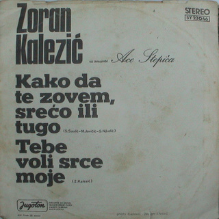  Zoran Kalezic - Diskografija R-108915