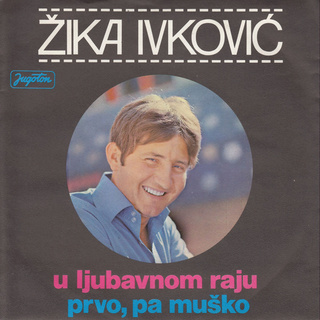 Zika Ivkovic - Diskografija R-111218