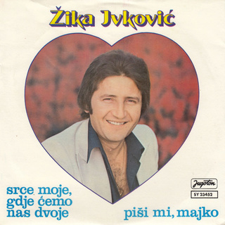 Zika Ivkovic - Diskografija R-111219