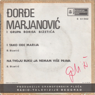 Djordje Marjanovic - Diskografija  R-157511